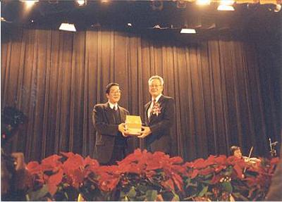 2002 (19).jpg - Dec 27, 2002--National Endowed Chair Professorship Award (Grand Hotel)